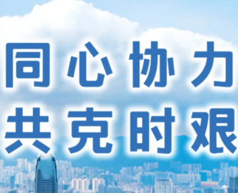 公牛200万，罗莱500万…多家家居企业支援香港火灾善后