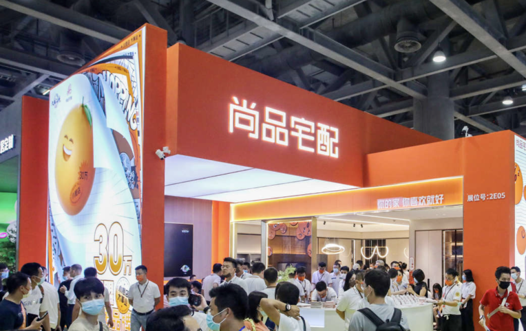 尚品宅配以5亿元担保“输血”子公司，高负债主体占3亿元