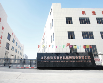 佳饰家完成IPO辅导，兔宝宝现身股东阵营