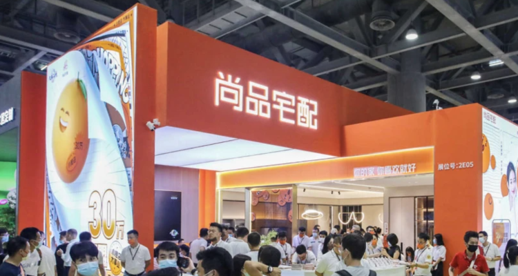 听！【730播报】尚品宅配以5亿元担保“输血”子公司；Magnussen收购胡克家居旗下两大品牌