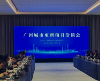 总投资超8000亿元！广州上架102个城市更新项目
