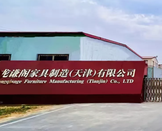 红木家具品牌“龙谦阁”完成千万元天使轮融资