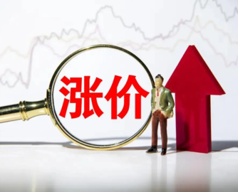 欧洲产能受限叠加成本高企 全球聚氨酯巨头掀起MDI涨价潮