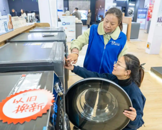 前11个月以旧换新销售额超2.5万亿，家装厨卫“焕新”超1.2亿件