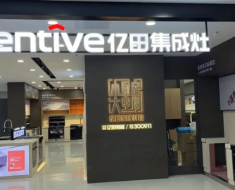 亿田智能出售600台智算机，交易总价1.56亿元