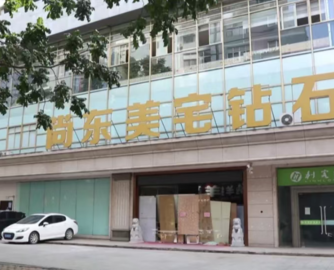 广西一装饰公司卷款“跑路”致数百业主停工，嫌疑人已被控制