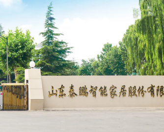 因围标串标，泰鹏智能被禁3年参加全军物资采购活动