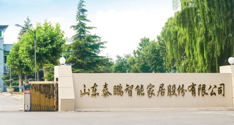 因围标串标，泰鹏智能被禁3年参加全军物资采购活动