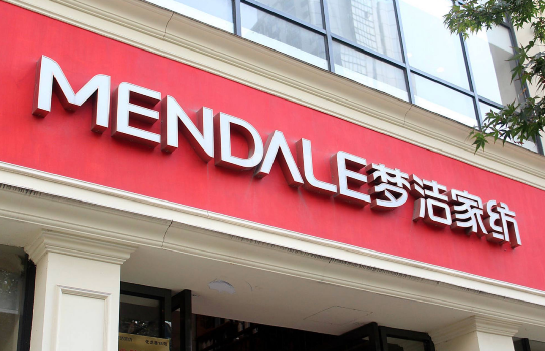 梦洁股份陈洁回应举报董事长：3.85亿股权交易“被下套”，举报实属无奈