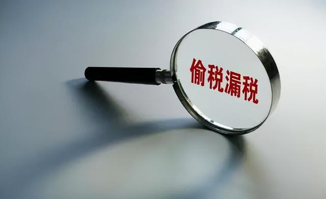 廊坊一木业公司虚列薪酬偷税95万，连补带罚超200万