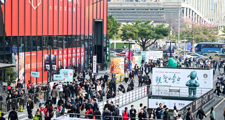 2025广州设计周圆满闭幕，46万观展人次再创新高