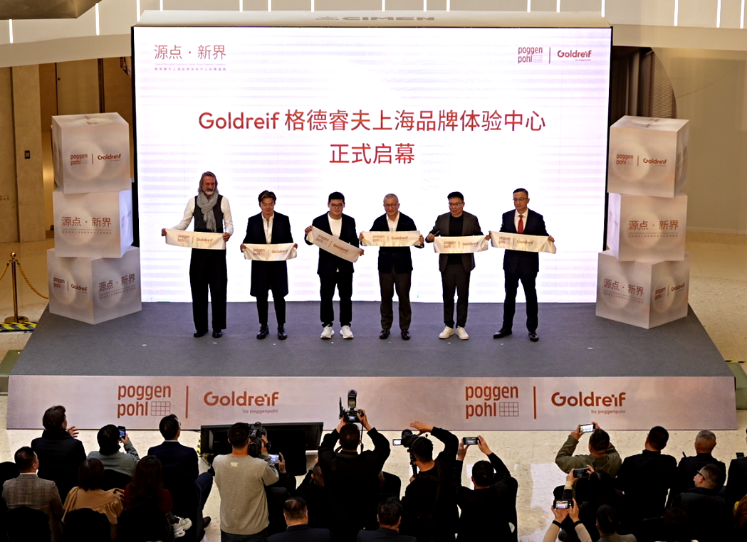 德国橱柜巨头Goldreif中国首家旗舰店开幕