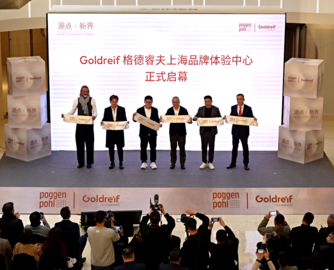 德国橱柜巨头Goldreif中国首家旗舰店开幕
