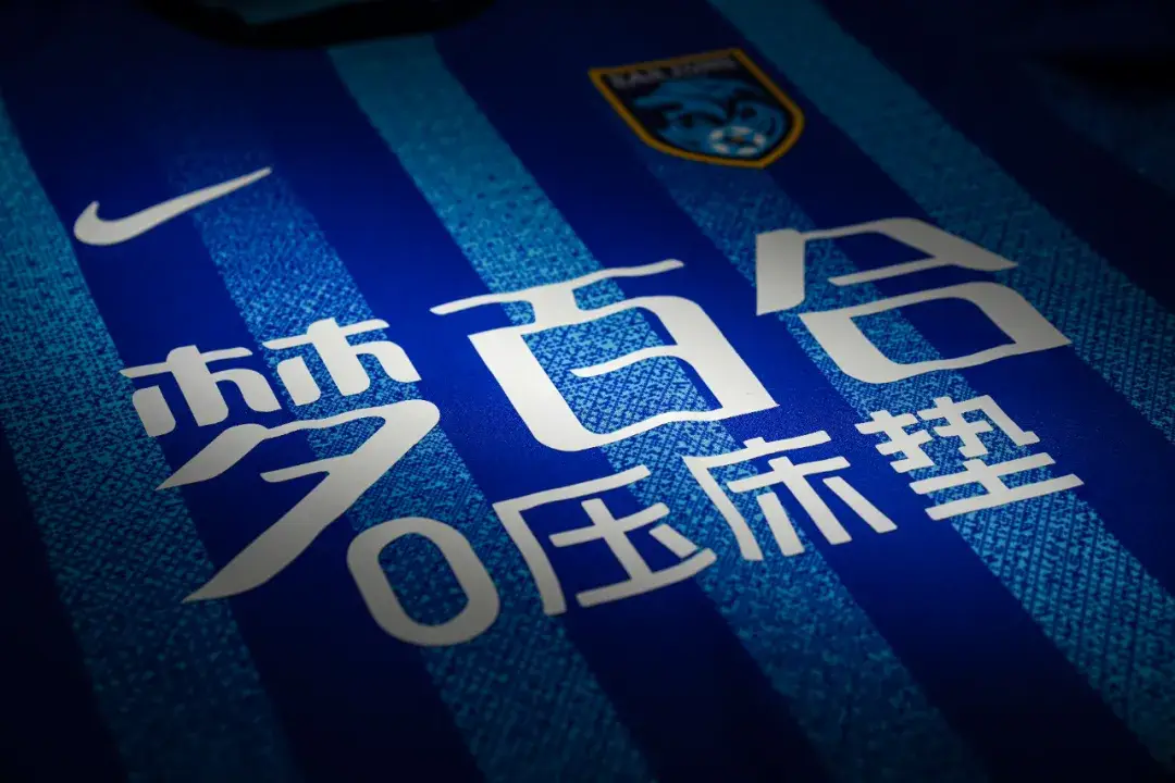 梦百合：中阅聚焦9号拟减持570.59万股，套现5243.69万元