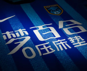 梦百合：中阅聚焦9号拟减持570.59万股，套现5243.69万元