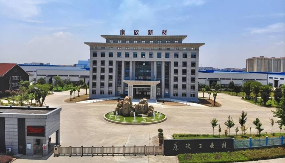 康欣新材子公司因偷税被追缴并罚款超170万元