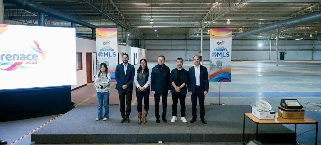 投资18.8亿元，木林森在墨西哥建设新厂