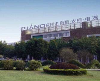 皮阿诺控制权落定：初芯微4.44亿购股入主，同步启动3.95亿定增