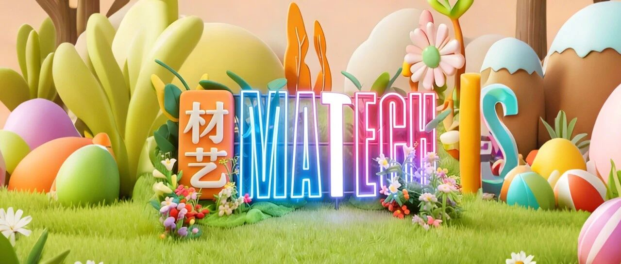 CBD Fair广州 | 逆风局怎么打？我们选择“组队开黑”！