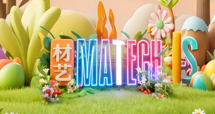 CBD Fair广州 | 逆风局怎么打？我们选择“组队开黑”！