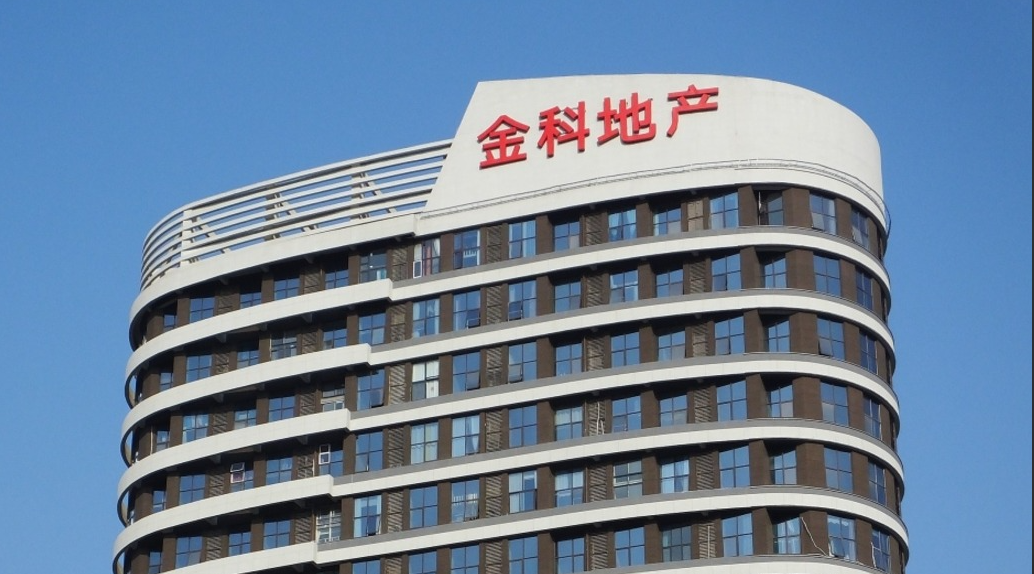 房企“司法重整”首例诞生！金科股份成功化解债务危机