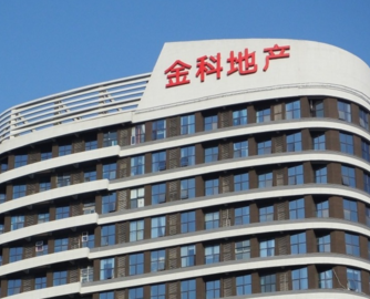 房企“司法重整”首例诞生！金科股份成功化解债务危机