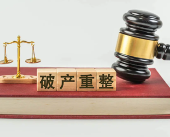 三家洁具企业破产，确认债权总额近千万元