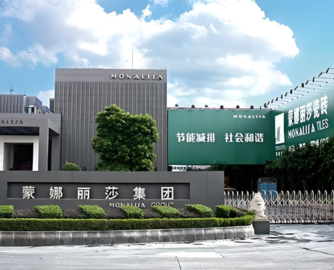 蒙娜丽莎开展资金池业务，总额不超过15亿元