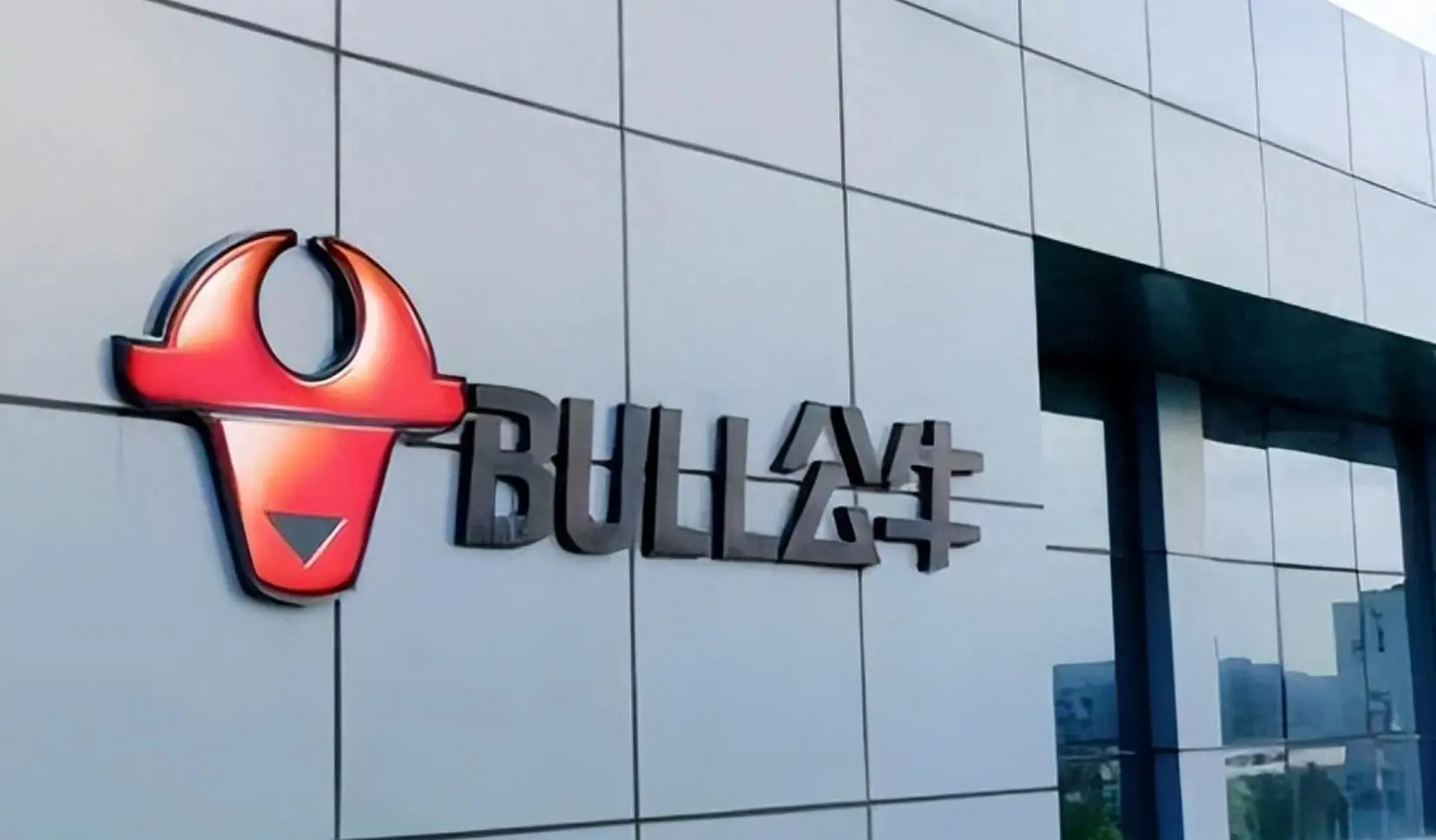 公牛集团起诉家的电器已完成取证，案件正式受理！