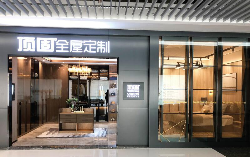 顶固集创参股航聚科技5.8%股权