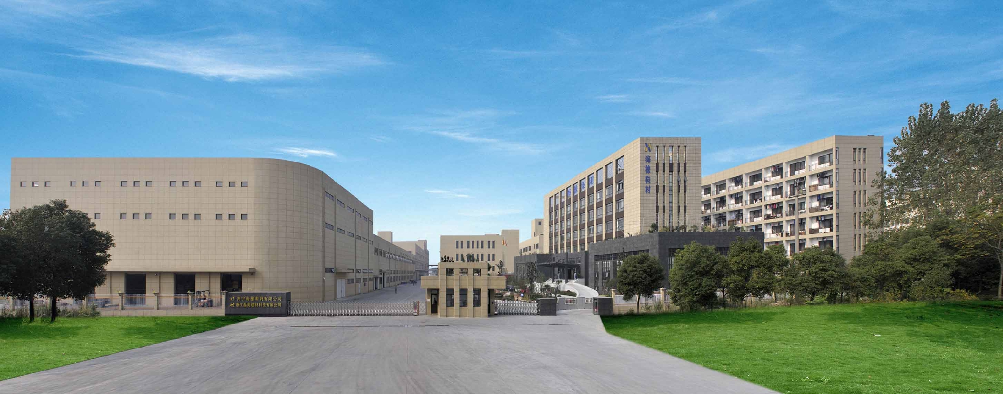 国内订单转移海外，海象新材拟4000万元出售部分在建厂房