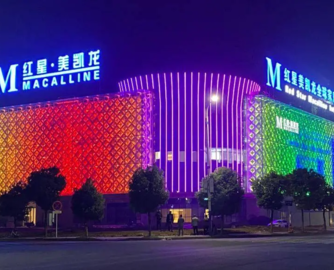 红星美凯龙砸千万资金“输血”委管商场合作方