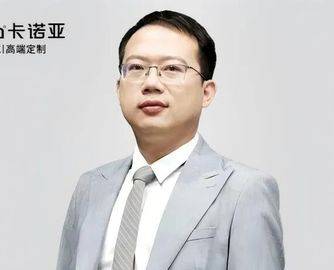 卡诺亚任命曹崇慧为营销中心总经理