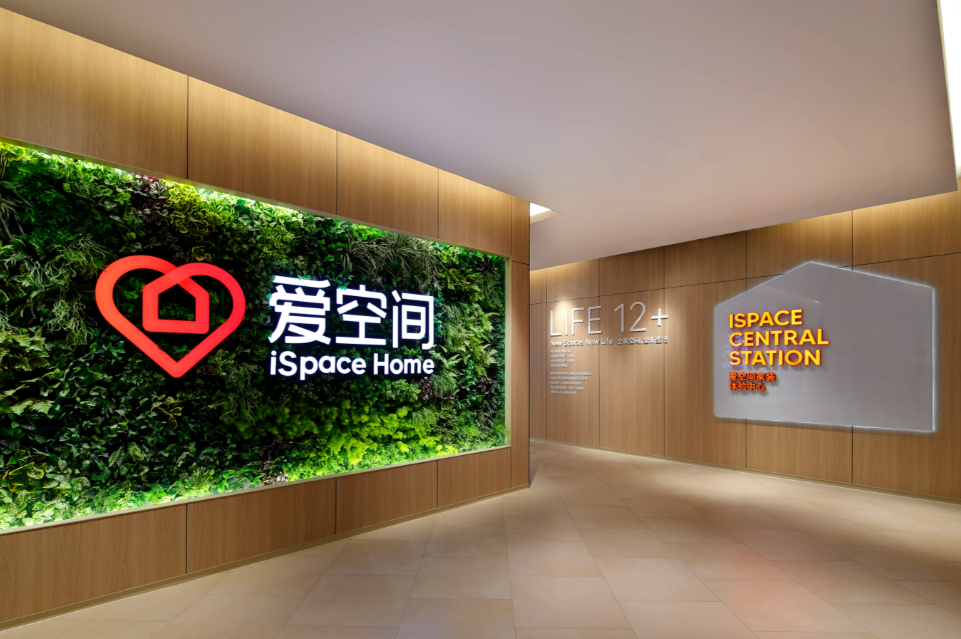 爱空间”探店造假被罚：20名达人未到店，按“剧本”写笔记