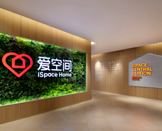 爱空间”探店造假被罚：20名达人未到店，按“剧本”写笔记