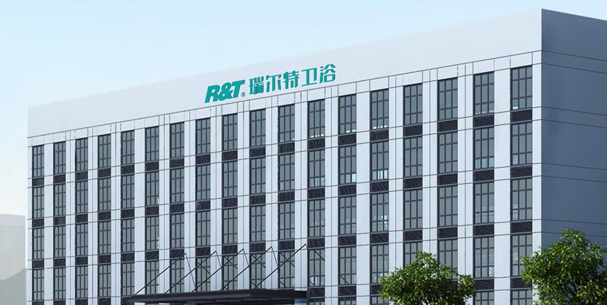 瑞尔特卫浴副总邓光荣辞职，多名高管变动！