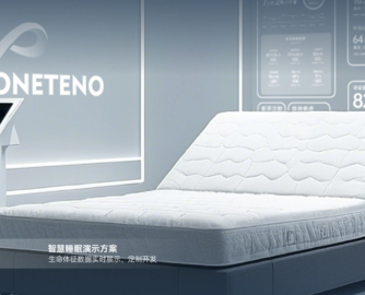 智能睡眠方案商ONETENO获Pre-A轮融资，苹果供应链企业独家投资