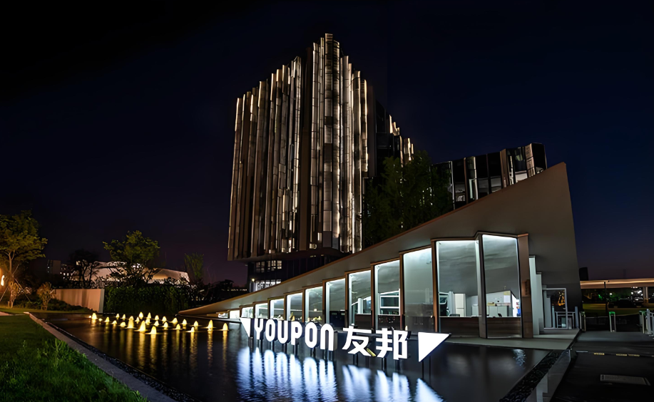 友邦吊顶筹划控制权变更！