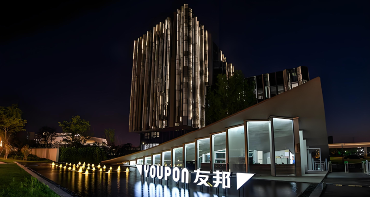 友邦吊顶筹划控制权变更！