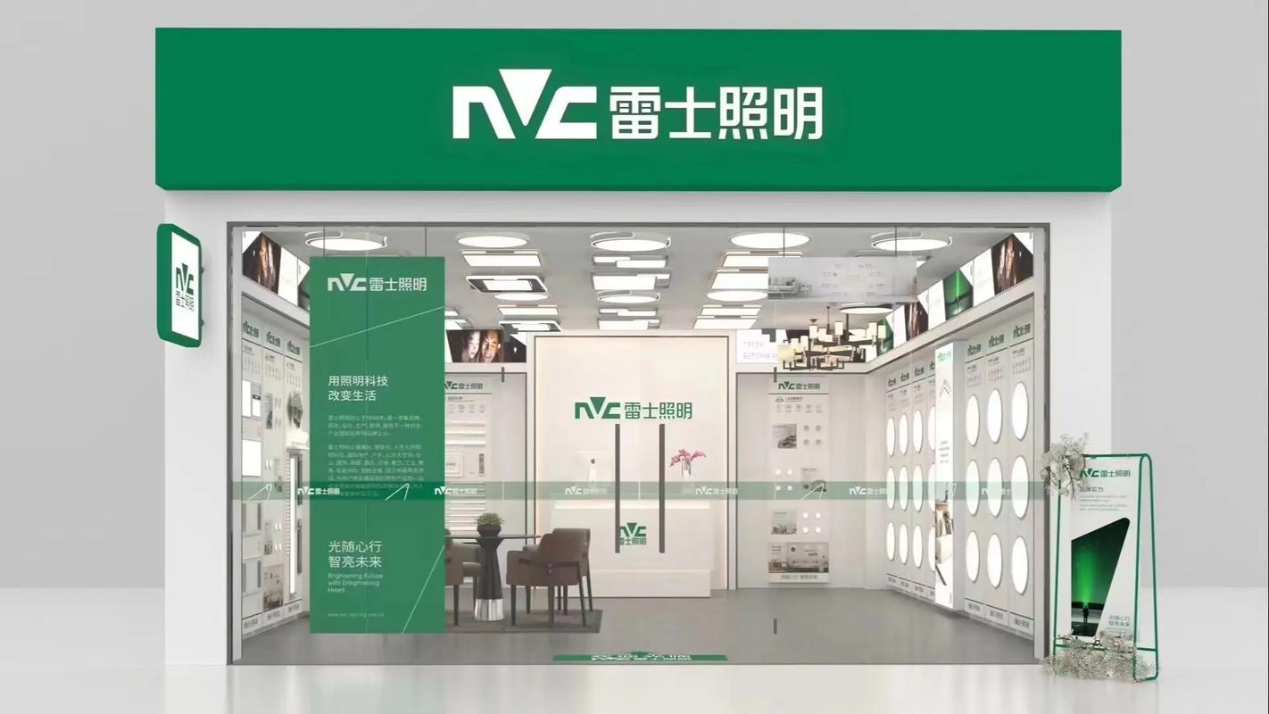 一槌定音！惠州雷士照明维权胜诉，山东公司彻底败诉！