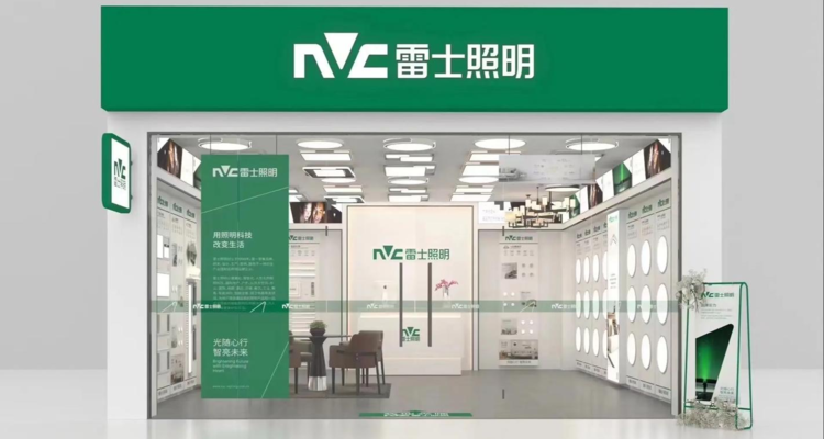 一槌定音！惠州雷士照明维权胜诉，山东公司彻底败诉！