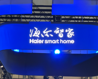 海尔智家出售印度子公司49%股权