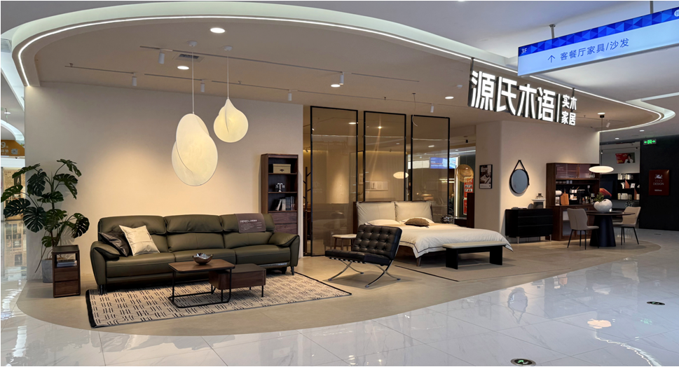 源氏木语成都5层超体店试营业！总面积超2000㎡