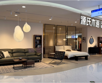 源氏木语成都5层超体店试营业！总面积超2000㎡