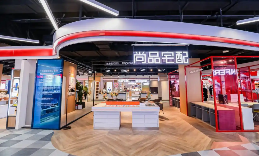 415.92万元！尚品宅配中标广州黄埔教育局采购项目