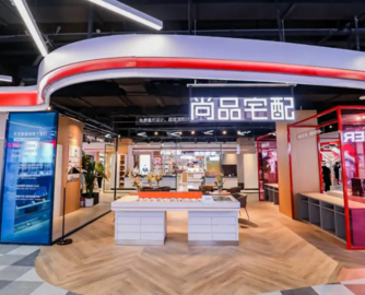 415.92万元！尚品宅配中标广州黄埔教育局采购项目