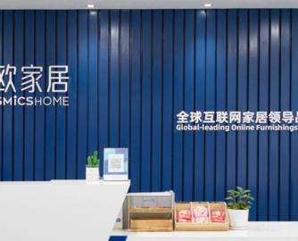 致欧科技5千万郑州拿地，将自建全球研发总部