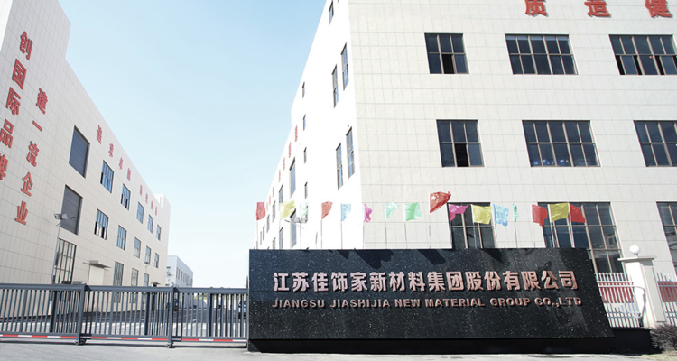 佳饰家深交所主板IPO获受理，去年收入16亿元