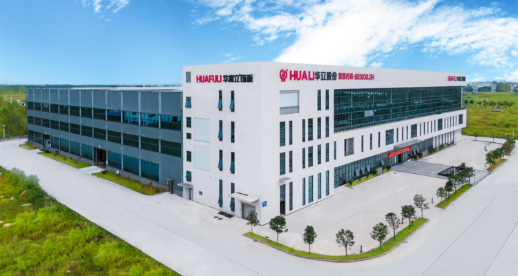 华立股份跨界收购“告吹”：原定收购中科汇联51%股权计划终止