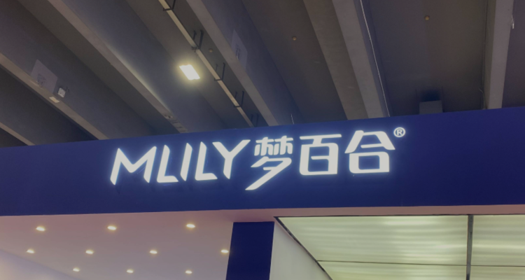 听！【730播报】梦百合投1.7亿自建美东工厂电商仓；美国家具百强零售商关停北卡工厂